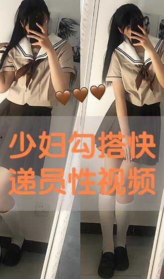 国产最新少妇公开视频