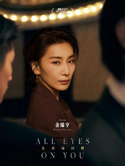 国产电影回眸转身视频,时光流转中的情感轨迹