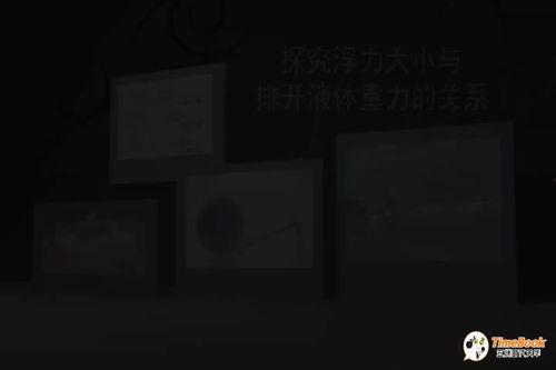 国产浮力视频高清,高清盛宴，视觉冲击力十足