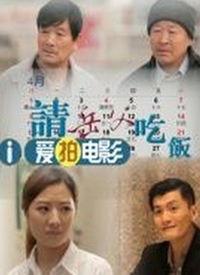 吃饭视频电影国产,探寻中国美食电影中的餐桌文化