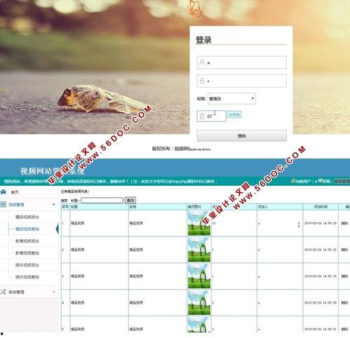 清风阁国产最新网站视频,国产最新网站视频，带你领略影视盛宴
