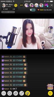 国产女第一次视频直播,直播界的新星闪耀