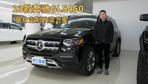 奔驰gle国产最新视频,匠心独运，品质升级，驾驭未来