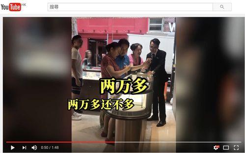 国产大妈说唱视频播放网站,网络视频平台的独特魅力展现