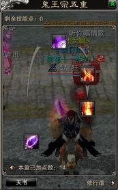 国产游戏鬼王抓人视频,国产游戏惊悚瞬间揭秘