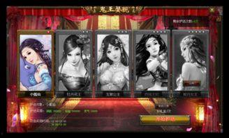 国产游戏鬼王抓人视频,国产游戏惊悚瞬间揭秘