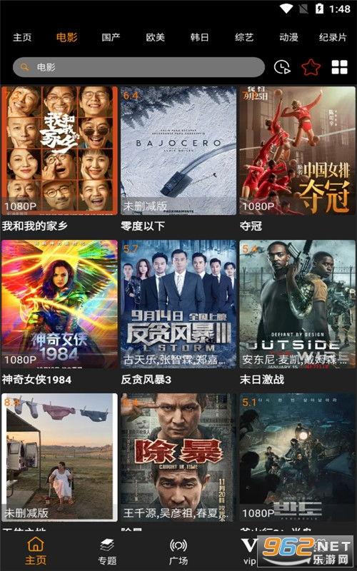 国产元叔电影视频在线,穿越时空的传奇之旅