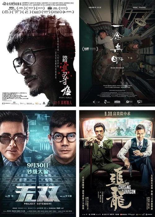 国产元叔电影视频在线,穿越时空的传奇之旅