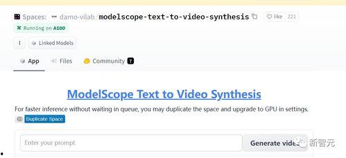 国产的视频生成模型软件,引领视觉内容创作新潮流