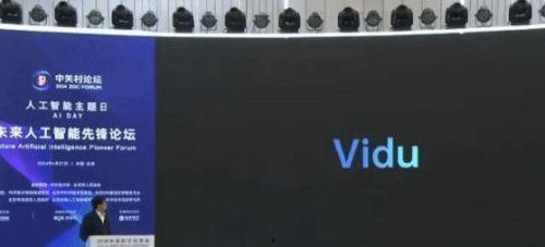 国产的视频生成模型软件,引领视觉内容创作新潮流