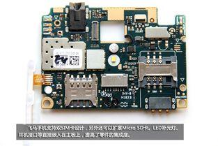 国产飞马拆解图片视频,技术解析与性能评测