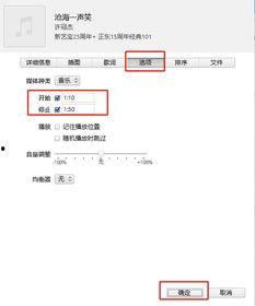 国产手机设置视频铃声,个性化视频铃声设置，打造专属手机铃声体验