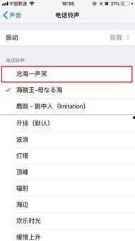 国产手机设置视频铃声,个性化视频铃声设置，打造专属手机铃声体验