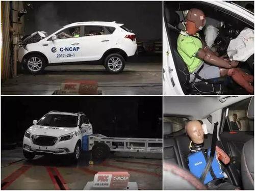 国产车正面碰撞视频播放,安全性能一触即发