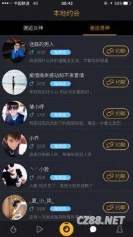 国产午夜秀场视频,揭秘夜幕下的娱乐盛宴