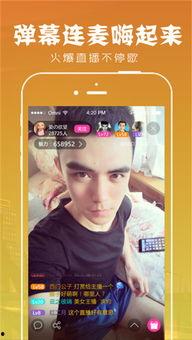 国产午夜秀场视频,揭秘夜幕下的娱乐盛宴