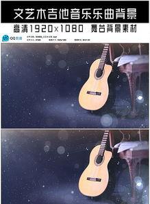 国产乐器弹奏视频播放,国产乐器弹奏视频中的民族风情展现