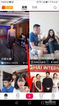 能看国产小视频的地方