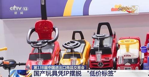 国产玩具视频,视频带你领略创意无限