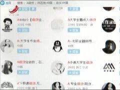 国产贷门视频,揭秘贷款行业背后的暗流涌动