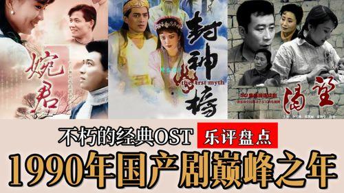 四十首经典国产歌曲视频,岁月流转中的旋律记忆