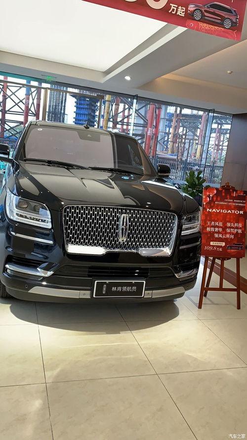 国产林肯冒险家试驾视频