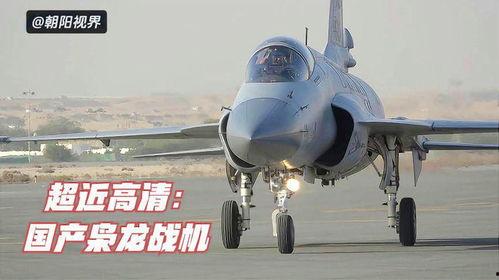 国产战机近距离视频,翱翔蓝天，捍卫家园