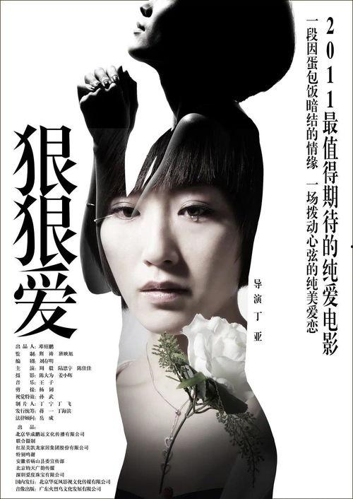 狠狠爱国产视频