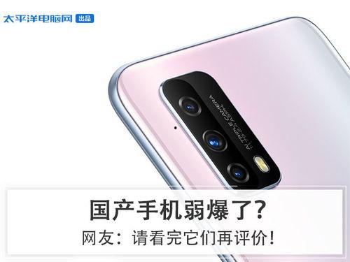 国产手机先视频,引领科技潮流的视觉盛宴