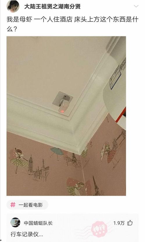 在线视频酒店国产区独家,在线视频平台国产区热门酒店精彩瞬间  第2张