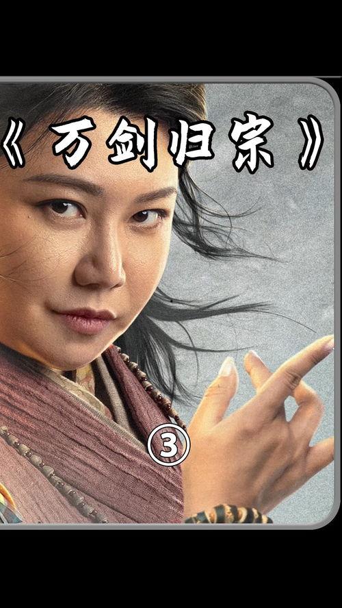 奇幻国产影视解说视频,国产奇幻影视解说视频大盘点  第2张