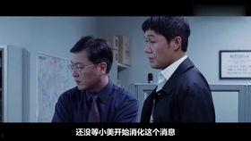 奇幻国产影视解说视频,国产奇幻影视解说视频大盘点  第3张