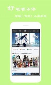 四虎国产视频下载  第2张