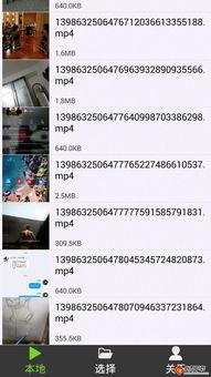 四虎国产视频下载  第3张