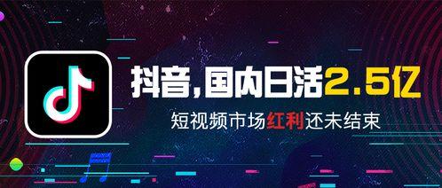 国产短视频2  第2张