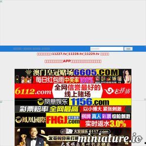 国产老司机视频网站,揭秘国内热门车友聚集地