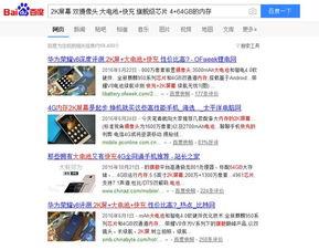 国产老司机视频网站,揭秘国内热门车友聚集地  第3张