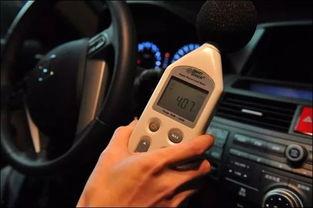 国产汽车噪音大的视频  第3张