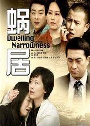 好看的经典国产视频下载,探寻国产经典影视的永恒魅力  第3张