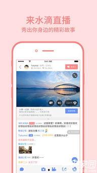 国产水滴视频在线观看  第1张