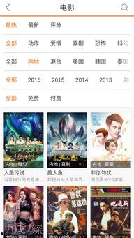 国产青青手机视频,畅享视听盛宴，引领智能生活新潮流  第3张