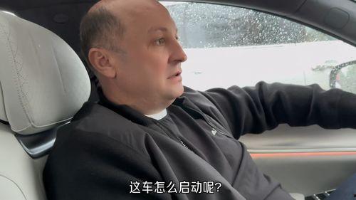 带老外看国产车视频,带老外领略中国汽车工业风采  第3张