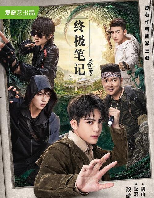 叠罗汉的视频国产剧,国产剧中的高空艺术传奇