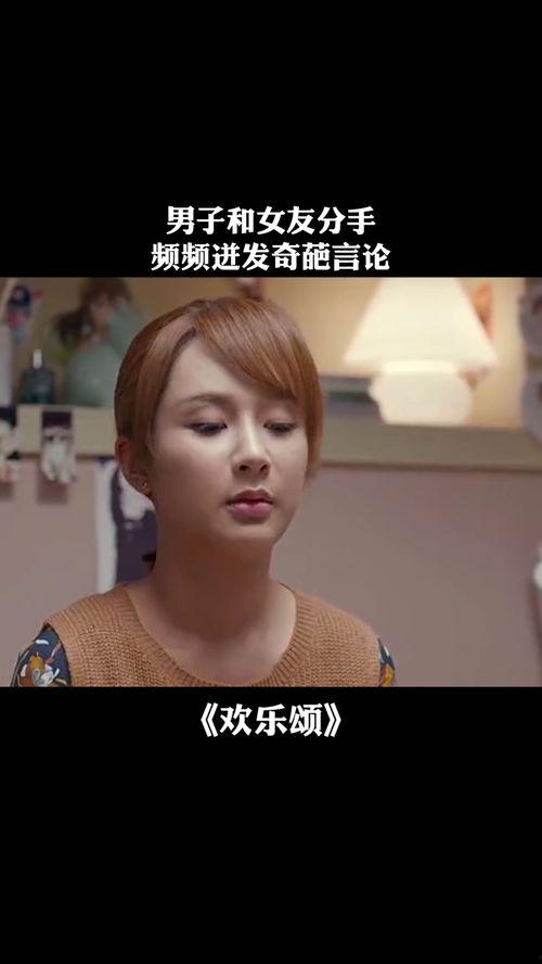 国产剧奇葩打戏片段视频