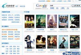 最新国产小视频迅雷,畅享最新影视资源，一触即达的观影体验  第2张