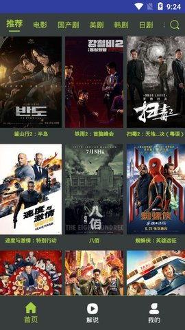 国产精品视频免费在线,免费在线畅享视听盛宴  第3张