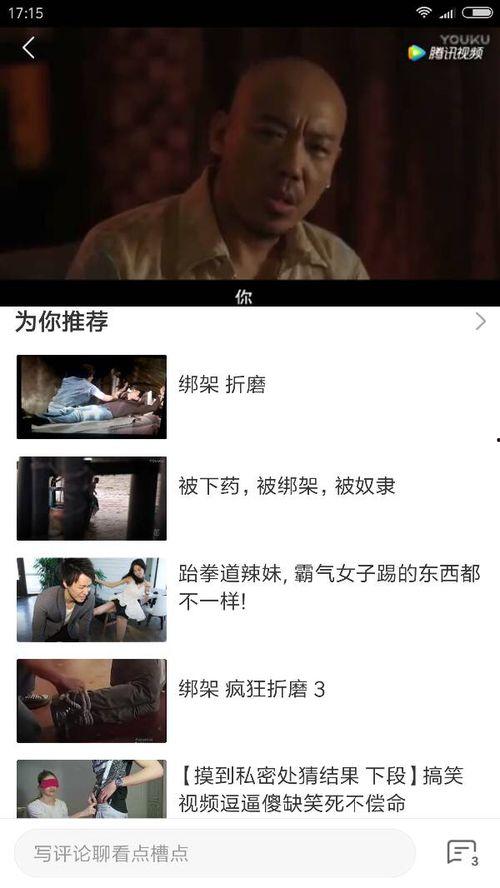 国产视频在线观看,在线观看，畅享精彩瞬间  第2张