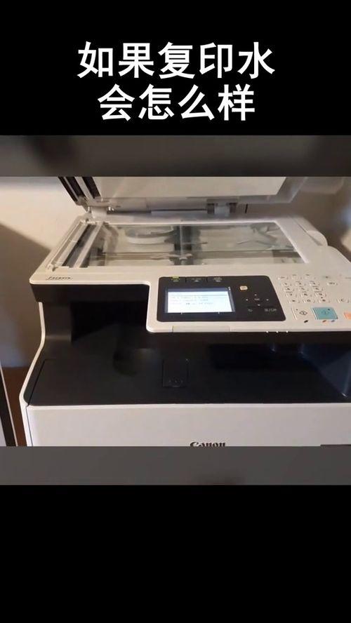 国产复印机使用方法视频  第3张