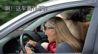 女生开车视角国产车视频,畅享驾驶乐趣