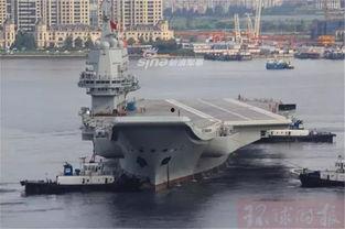 百度国产航母起飞视频  第2张